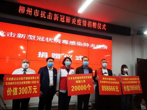 柳州市外事办公室抗击疫情服务社会经济发展工作剪影——聚焦社会经济咨询服务