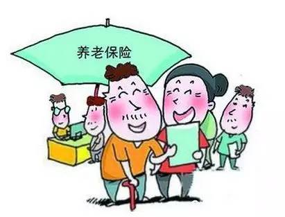 超实用！包头养老保险全攻略 个人缴多少？政府补多少？去哪缴费？