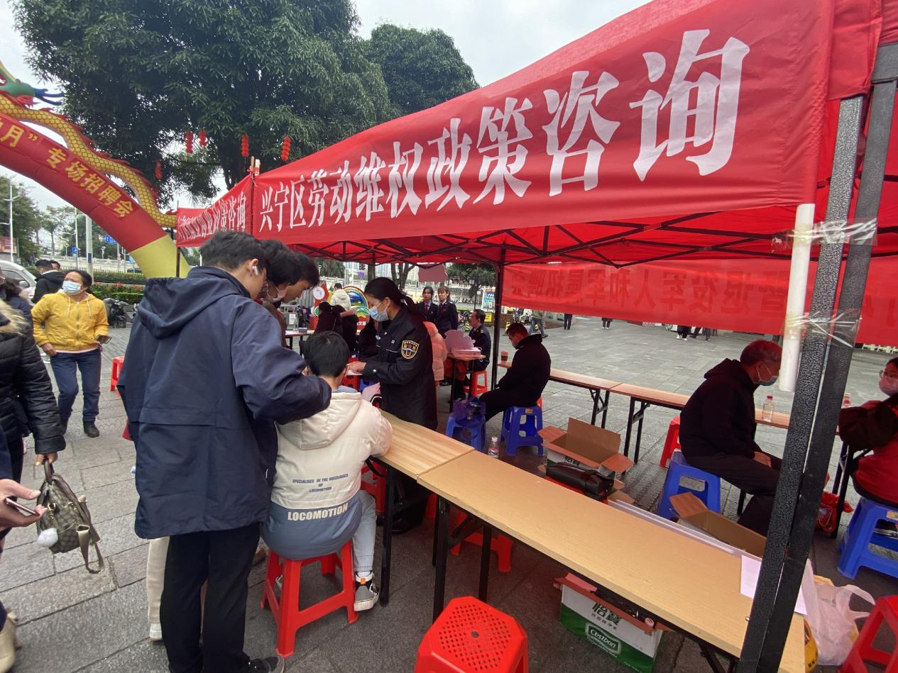 兴宁区人社局开展劳动保障普法宣传活动 助力营商环境优化