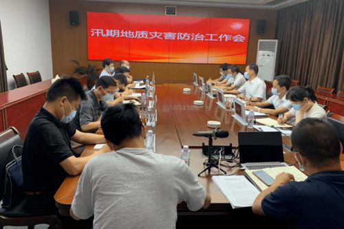 弘扬李四光精神  服务黄冈经济社会发展——湖北省地质局第三地质大队“十三五”发展回顾与人文思考