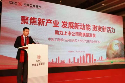 工行苏州分行 2019年服务区域经济社会高质量发展十大行动解读