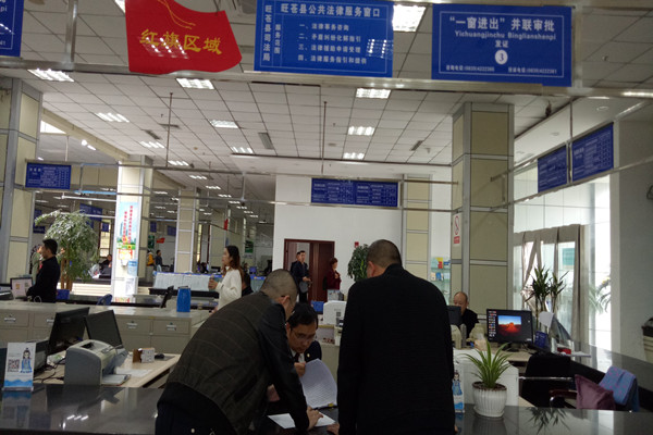 旺苍县司法局设立公共法律服务窗口，开启一站式社会经济咨询服务新篇章