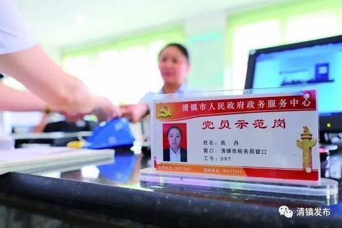 抓实先锋党建 筑牢战斗堡垒——清镇市全力推进机关党建服务经济社会发展