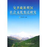 社会经济咨询服务 赋能发展，洞见未来